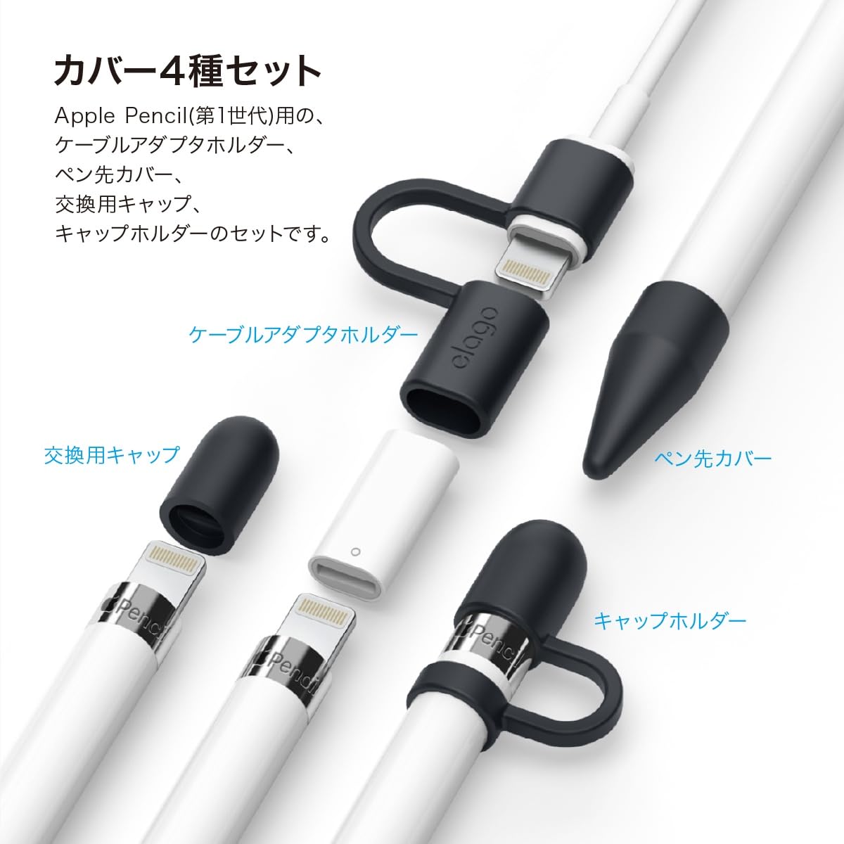 Apple - 最終値下げ⭐︎Apple pencil第一世代　紛失防止キャップ付 Amazon | 【elago】 Apple Pencil 第1世代 対応 カバー 紛失防止 落下